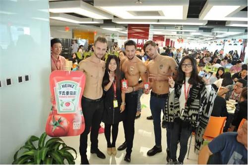 亨氏番茄酱男神“酱”临，玩转性别营销
