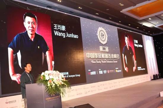 均瑶集团总裁王均豪:二代接班很残酷 成功率只