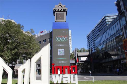 “海归”加“本土”合成因果树双创基因