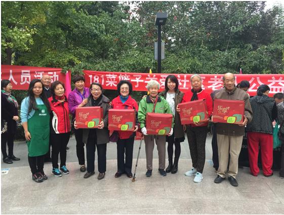 重阳节关爱老人,181社区服务平台金婚贺礼!