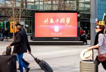 善林金融海外随行亮相伦敦机场