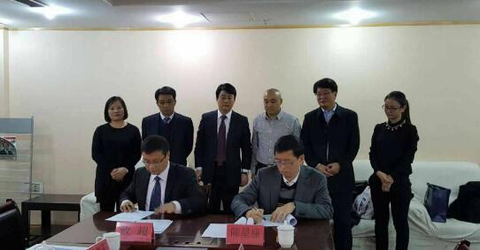 河北省宁晋县与北京东方财星签署全面战略合作协议