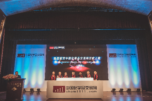 行业新模式 中国化学品交易网正式上线 行业新模式 中国化学品交易网正式上线