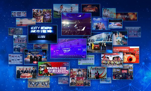 注意力数字挂牌上市﹕成新三板数字营销第一股