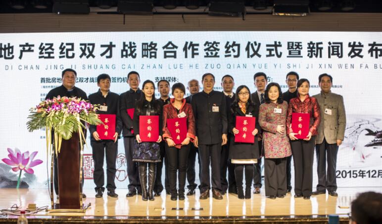 房地产经纪服务公益化探索破冰 房地产经纪服务公益化探索破冰