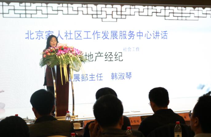 房地产经纪服务公益化探索破冰 房地产经纪服务公益化探索破冰