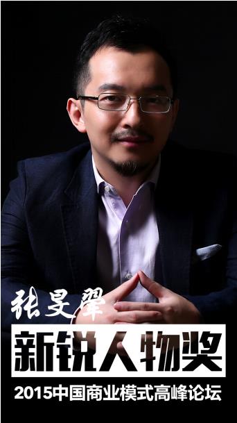 21世纪年度经济人物_...(第二场)召开.上图为《21世纪经济报道》总编刘洲伟.( :    摄...(2)