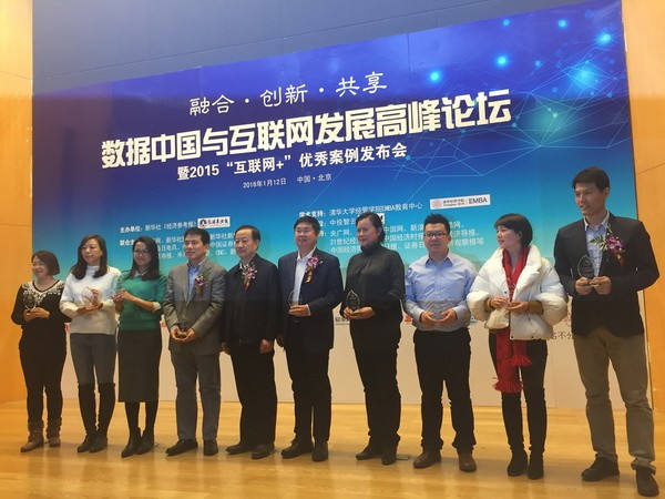 垂直创新见成效 搜易贷成互联网金融经典范例