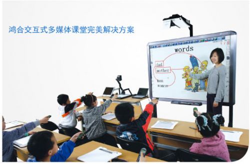 喜讯!鸿合与中科院等主导人机交互项目获北京