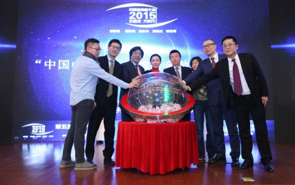 易贷网荣获第五届中国投资者大会两项大奖