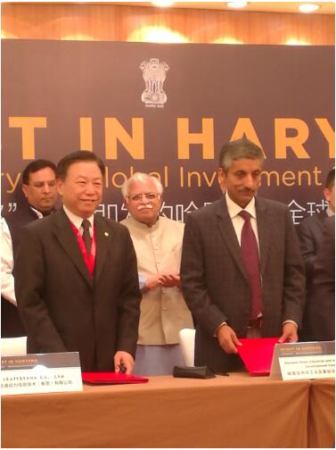 软通动力一带一路联通印度哈里亚纳邦 _经营