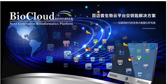 对话王向峰﹕大数据时代﹐植物科学家需要什么