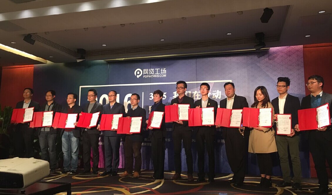  3.15 农泰金融为维护互联网金融安全发声_经营