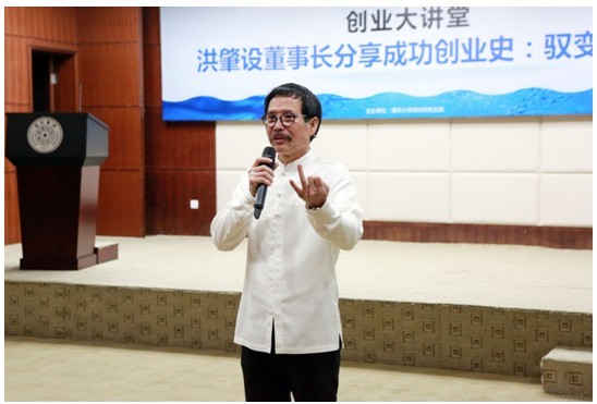 柒牌清华深研院创响计划正式启动