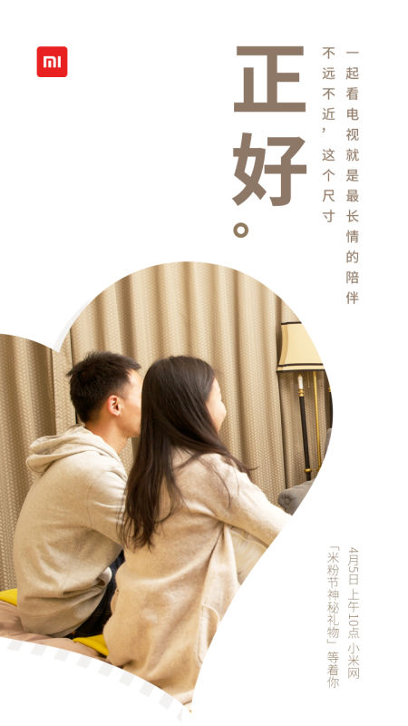 小米电视又要发新品 乐视是否还有能力再跟跑