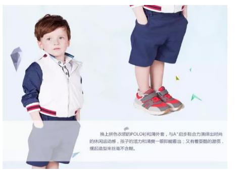 ABCKIDS:A+启步鞋搭配新高度