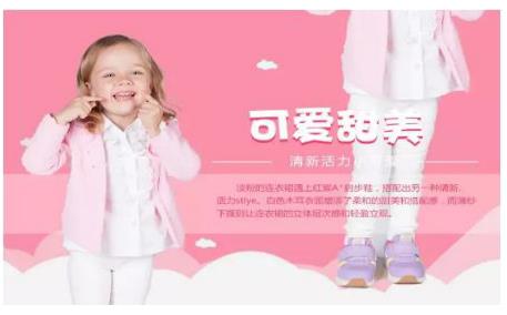 ABCKIDS:A+启步鞋搭配新高度