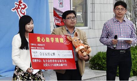 用声音温暖上学路 民贷天下捐助西柏坡中学“小雨点”广播站开通