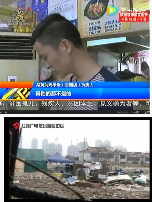 杨铭宇黄焖鸡米饭被曝用“僵尸肉” 哈尔滨多达几十家