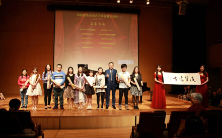 中科创88财富“走进万峰谷之夜”音乐会倾情演绎艺术盛宴