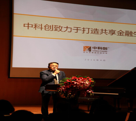 中科创88财富“走进万峰谷之夜”音乐会倾情演绎艺术盛宴