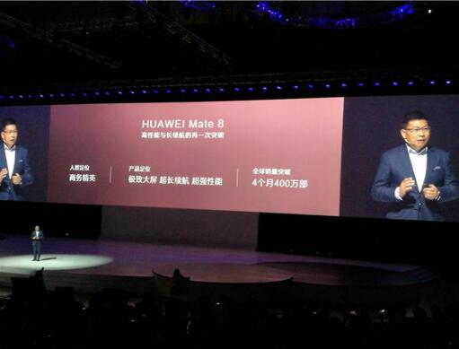 Q1销量国内第一 华为Mate 8成实力担当