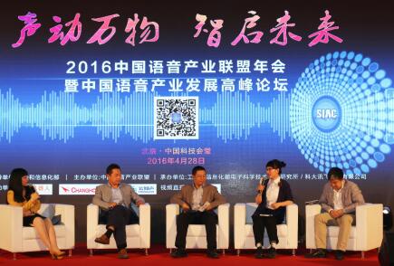 云迹CEO支涛:自然语言应是机器人沟通之道