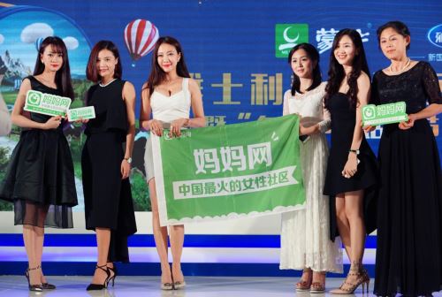 妈妈网发动“红人”冲击波为雅士利“新国货”代言 妈妈网发动“红人”冲击波为雅士利“新国货”代言