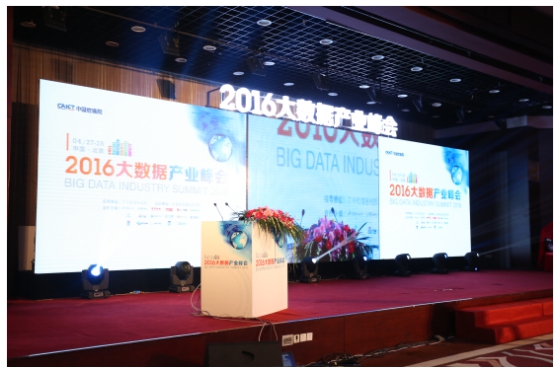 上海数据交易中心促建大数据安全流通公约