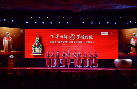 匠心铸品质 五粮液打造中国白酒国际化品牌