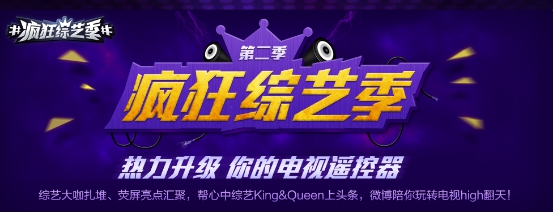 　嘉士利果乐果香 引领“小鲜肉”营销新模式