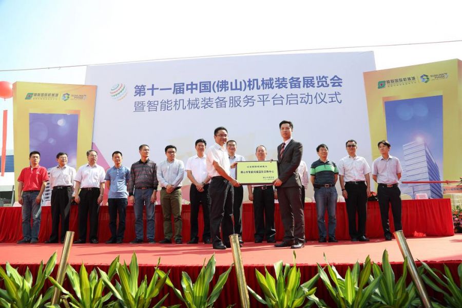 顺联打造全国首个机械装备商业综合体