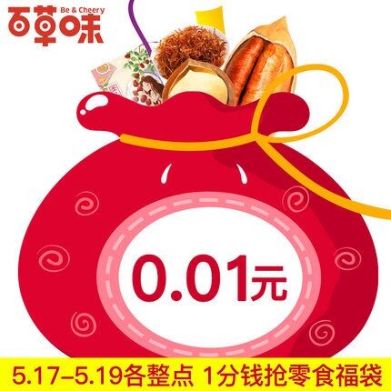 ٲζ517Իڣ10ʳ0.01Ԫʱɱ