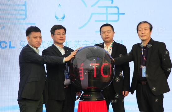 终结污水洗衣 TCL免污式洗衣机开抢