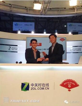 小派4k荣获亚洲CES 2016最佳VR设备奖