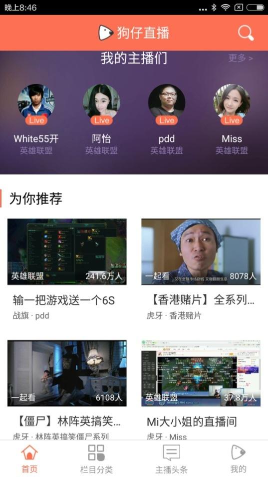 PDD在哪直播,PDD直播间地址?