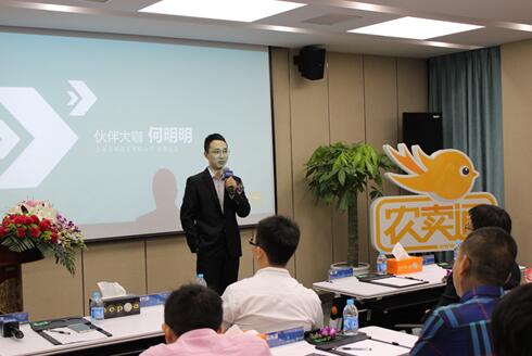 天御科技发布三年两万计划:农买通&农卖通