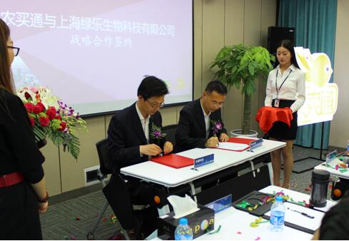 天御科技发布三年两万计划:农买通&农卖通