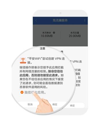 问题来了 WiFi和流量都没有你怎么办