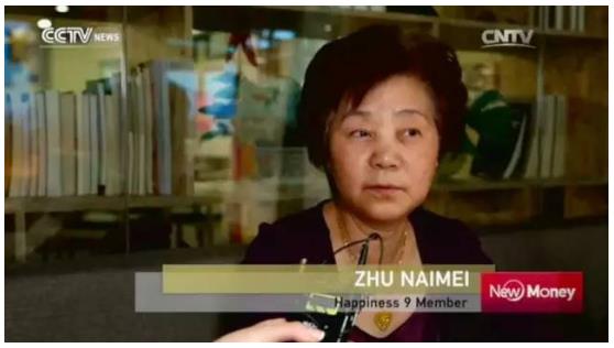 CCTV-news英语频道报道幸福9号居家养老O2