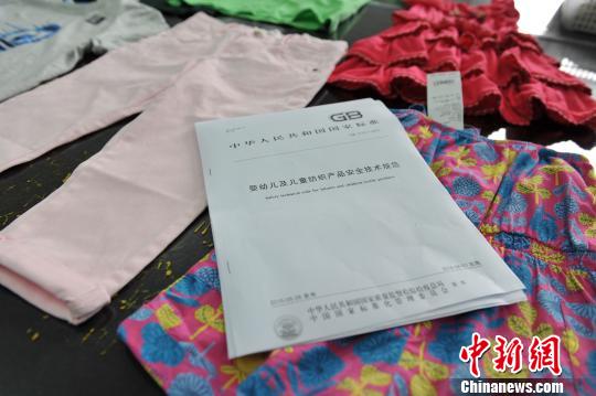 上海上半年抽检查出不合格进口儿童用消费品1
