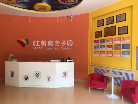 范磊﹕选择红黄蓝 重塑教育新地标