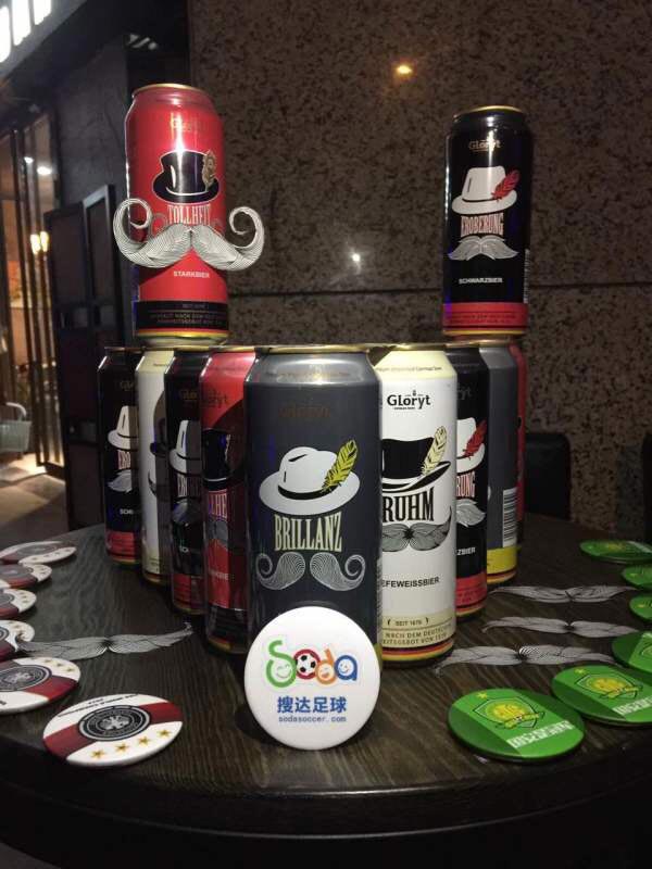 網酒網觀賽團線下集結 格魯特燃情助陣歐洲杯