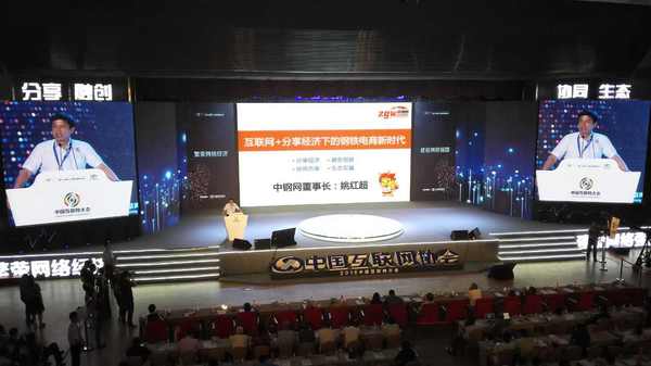 揭秘中钢网因哪些因素入选新三板创新层