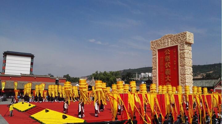 2016年公祭伏羲大典在甘肃省天水市举行(1)