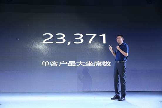 合力亿捷发布云客服3.0,开启全员客服新时代