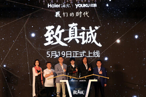 智慧会展+数字营销开启行业新篇章 构建营销新