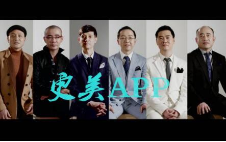 经纬专访更美APP刘迪:医美这条路,什么才是捷