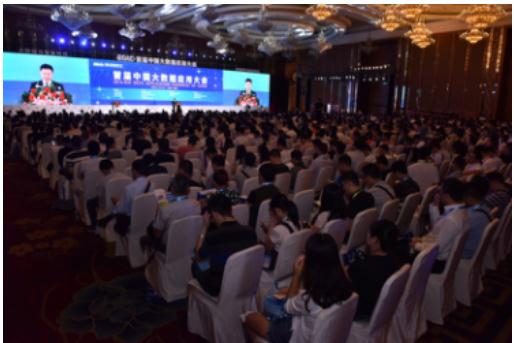 2016首届中国大数据应用大会成都圆满落幕