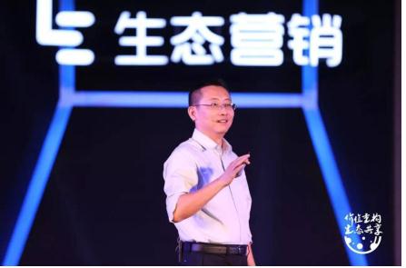 8大行业领军人聚首无锡 乐视生态营销开启营销变革